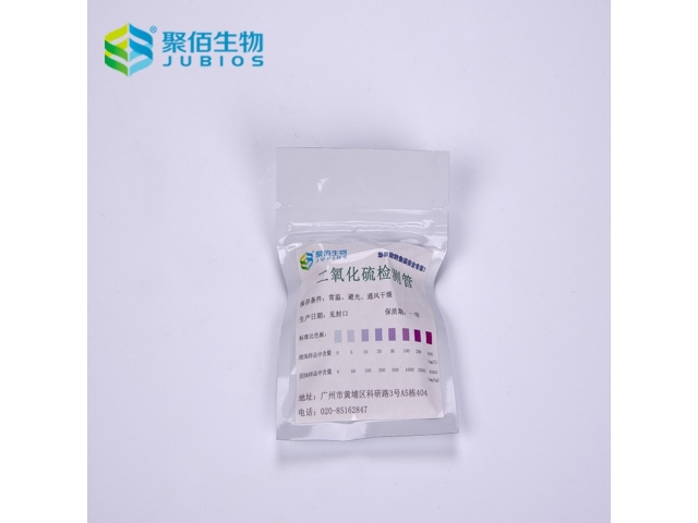 别让“毒银耳”危害你的健康