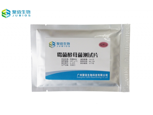杂粮先生2批次燕麦片霉菌超标被罚8万！车间温度湿度较高已整改