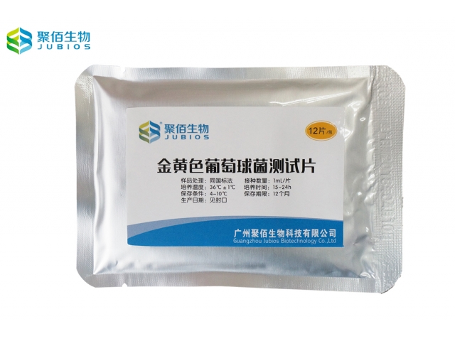 可怕的金黄色葡萄球菌你了解多少
